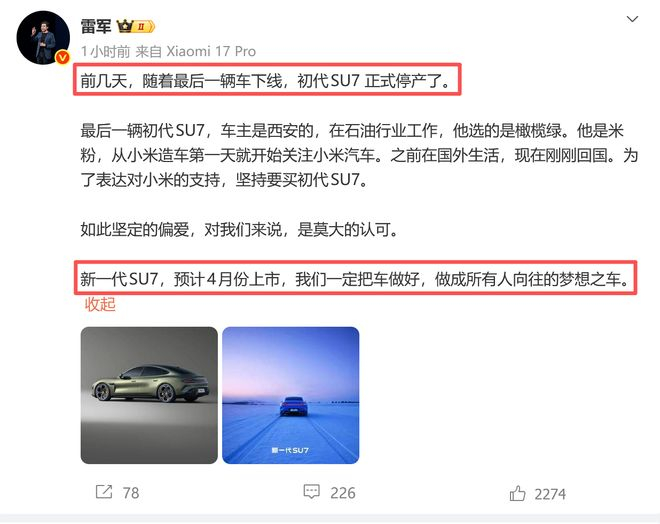 图源：微博