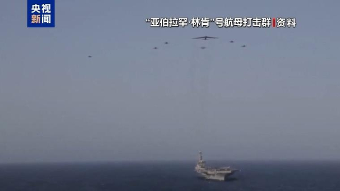 图片来源：央视新闻