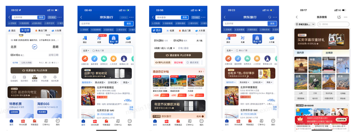 二、传播内容跨界融合,实现品类与场景深度绑定