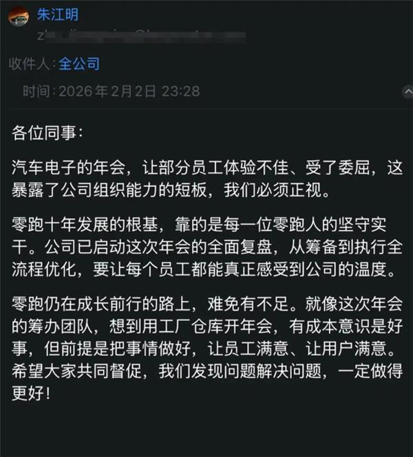 图源：微博