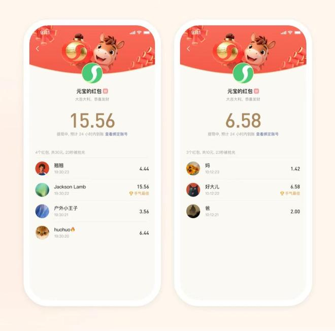 图源：腾讯
