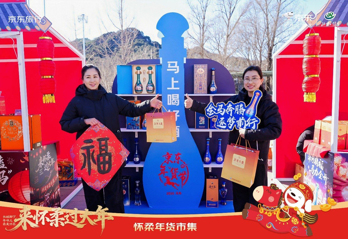 四、京东&旅行特色资源补强,强势曝光助力品牌声量