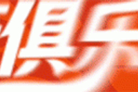 2026年中国篮协女篮俱乐部杯八强出炉 第二阶段将于3月初打响