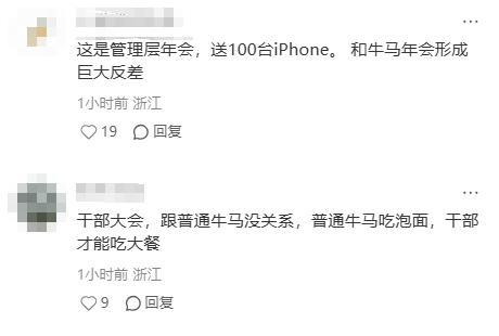 图源：小红书截图