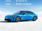 小米汽车：能为第一代 SU7 提供至少 10 年备件保障能力
