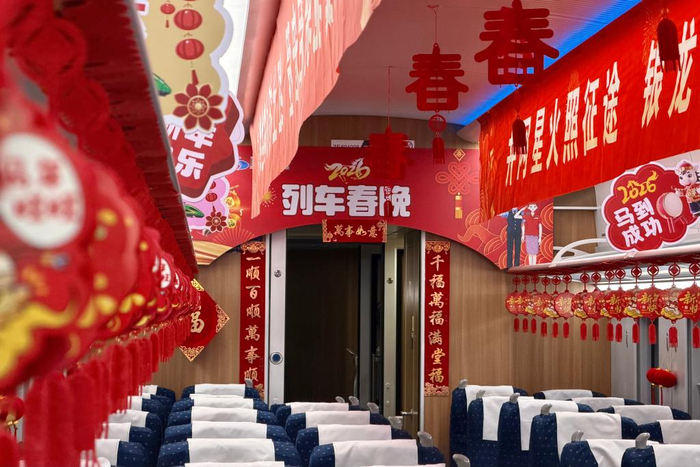 　　这是举办“列车春晚”的D138次列车车厢。新华社记者陈柱佐 摄