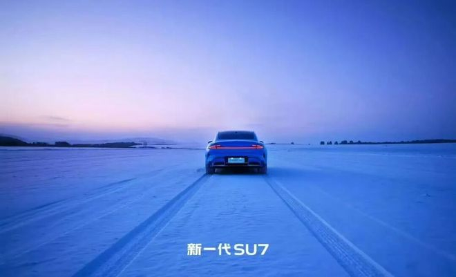 图片来源：新浪微博@雷军 截图