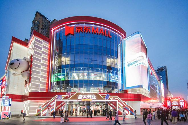 图片来源：京东黑板报公众号