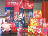 京城各大影院全力备战春节档