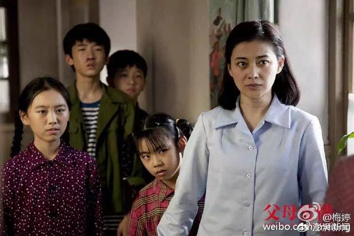 《父母爱情》剧照