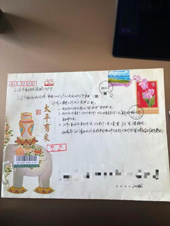 上海二中院一位65岁当事人寄来的上诉材料封面，其中好几项明确标明出处是某AI软件。 受访者供图