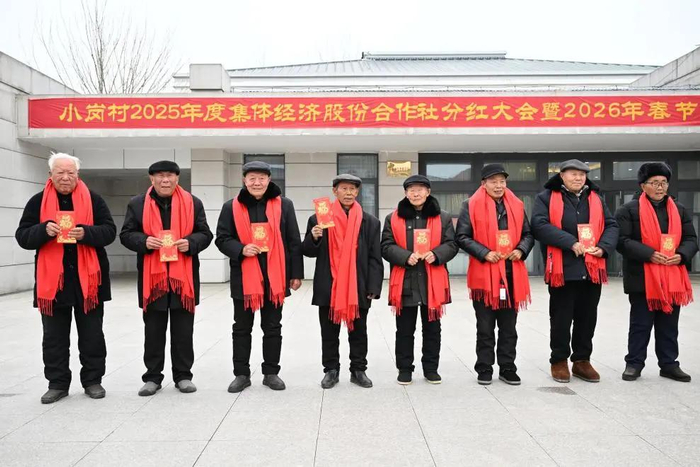 2月10日，在凤阳县小岗村，8位“大包干”带头人展示自家领取的分红红包。新华社记者 黄博涵 摄