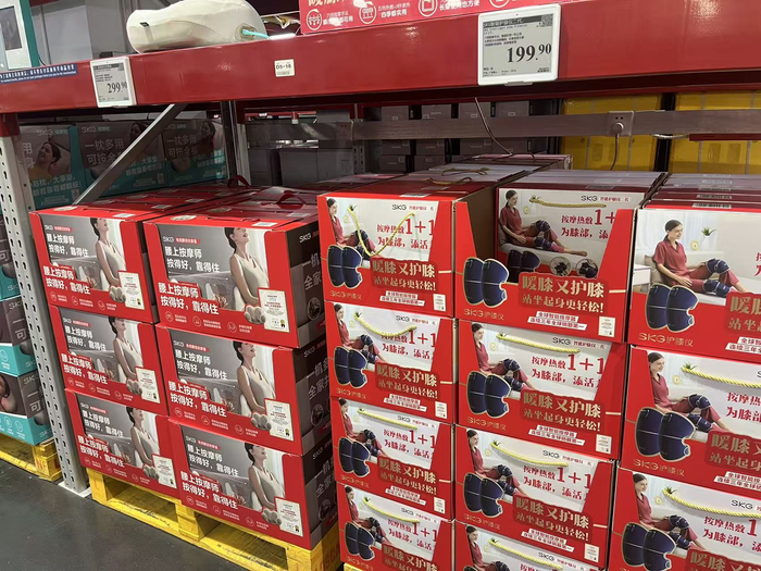 山姆会员商店北京大兴店内，部分家用按摩仪已换上红色礼盒。新京报记者 张秀兰 摄