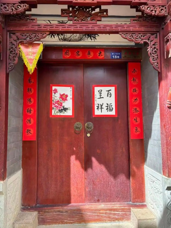 剑川百姓家的自撰对联 李斌 摄