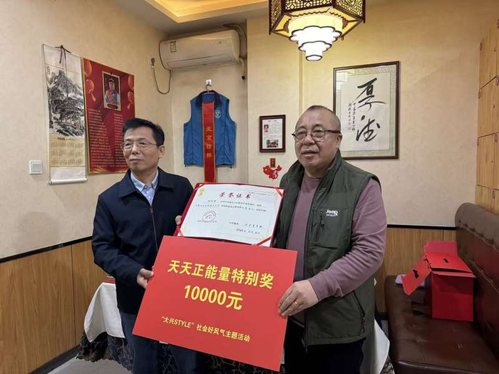 陈时田收到天天正能量奖金。新京报记者 耿子叶 摄