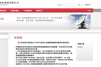 巴拿马运河两港口能否运营，长江和记最新发声！