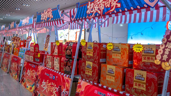 首届年货节部分展销商品。合肥市轨道交通集团有限公司供图