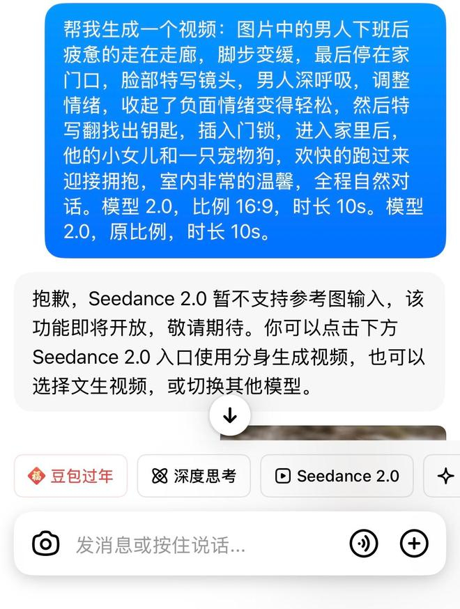 图片来源：豆包测试截图