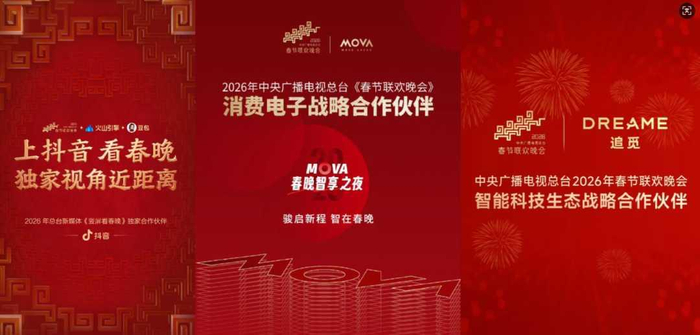 图源：微博截图