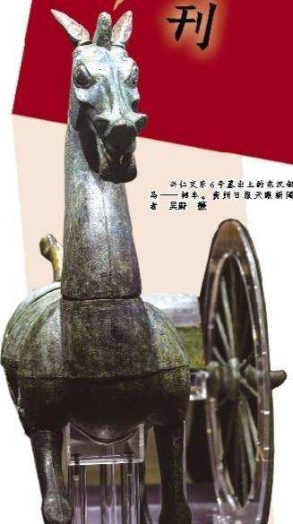 兴仁交乐6号墓出土的东汉铜车马——轺车。 贵州日报天眼新闻记者 吴蔚 摄