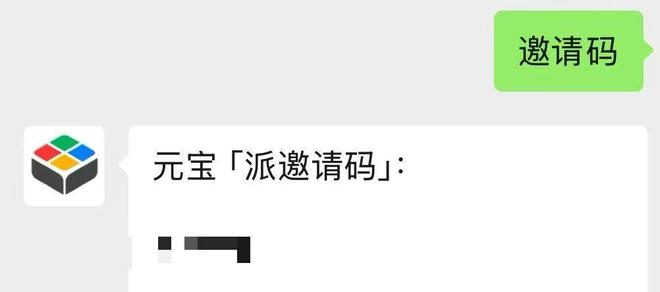 图源：小雷截图