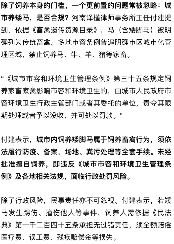 来源：广州日报