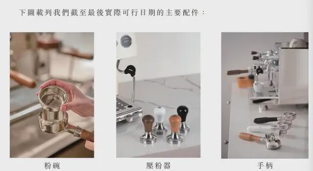 图源：《招股书》