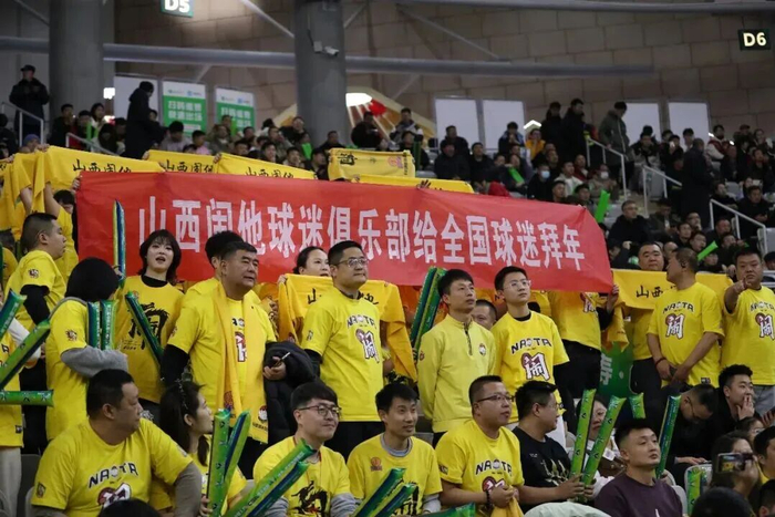 ▲山西球迷送上新年祝福