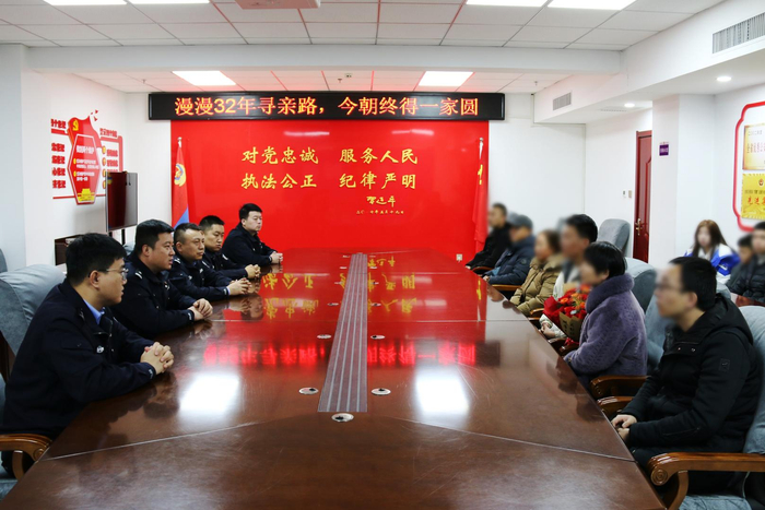 ▲岳某一家时隔32年后团圆