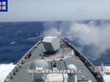 多次成功应对外舰、外机挑衅！太原舰展示052D硬核实力
