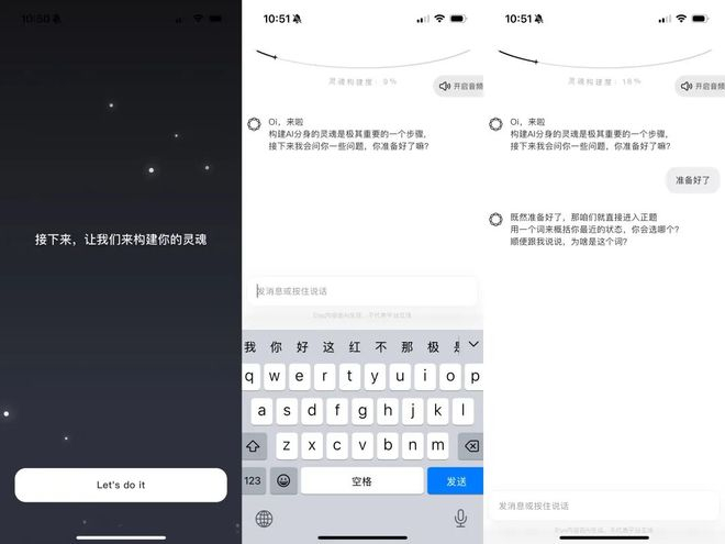 图片来源：极客公园