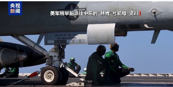 图片来源：央视新闻