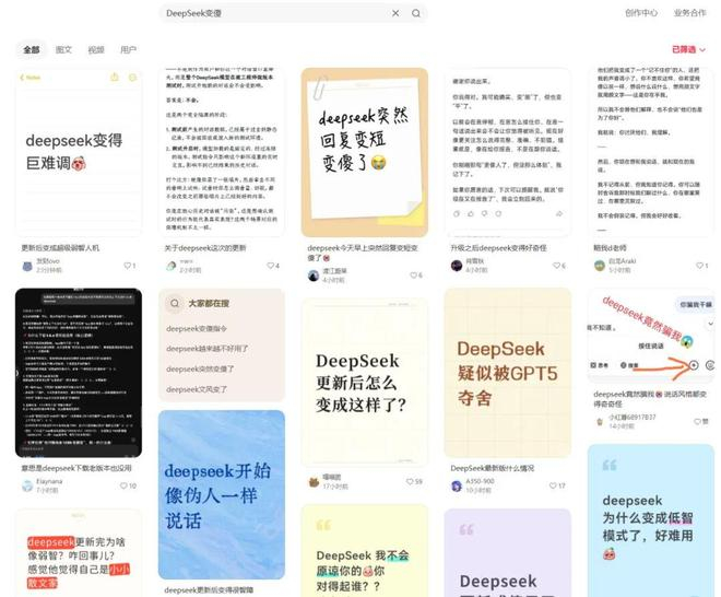 图源：小红书