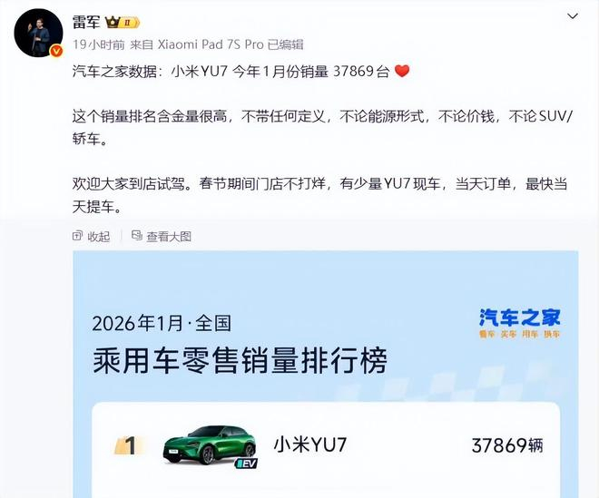 图源：微博