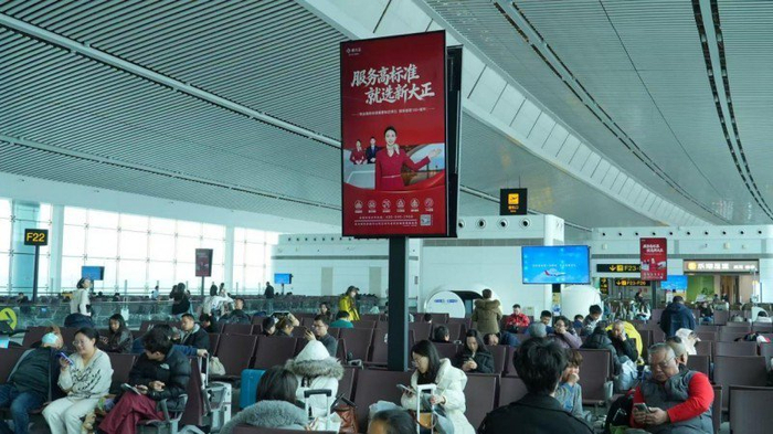 新大正新春品牌形象广告（重庆T3机场）
