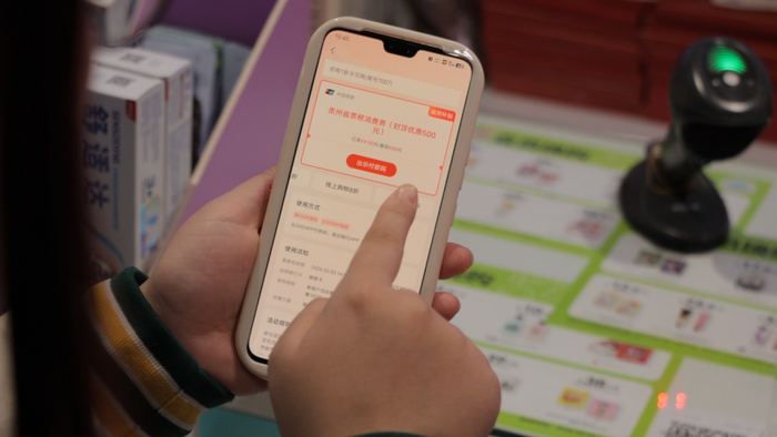 游客正在使用消费券