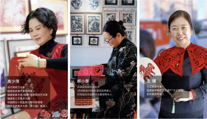 （图为来自福建、山西与黑龙江的国家级及省市级非遗传承人）