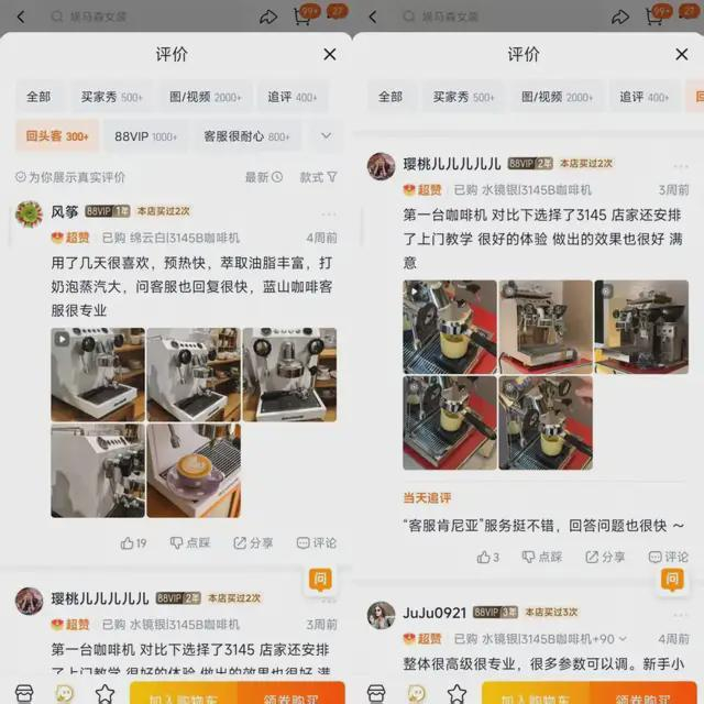 图源：淘宝