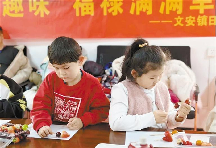     ▶孩子们制作冰糖葫芦。    本报记者 马越    本报通讯员 李静然 摄