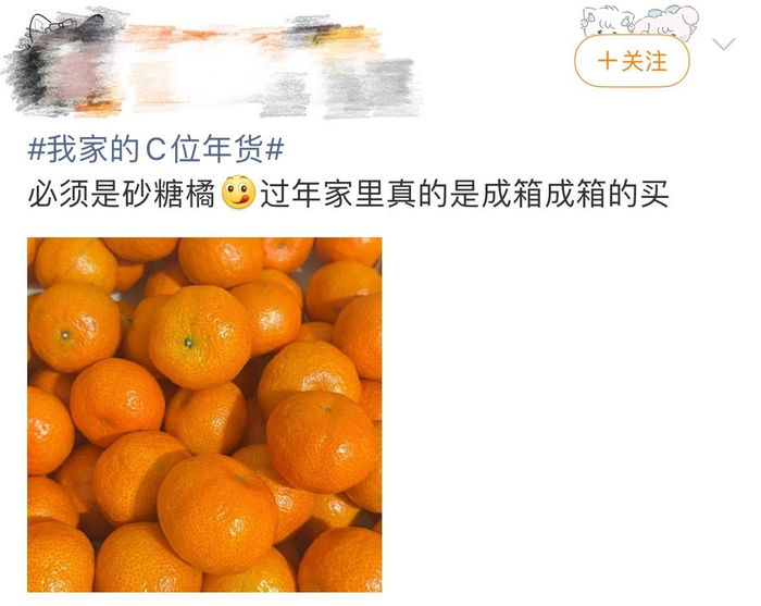 网友发帖截图