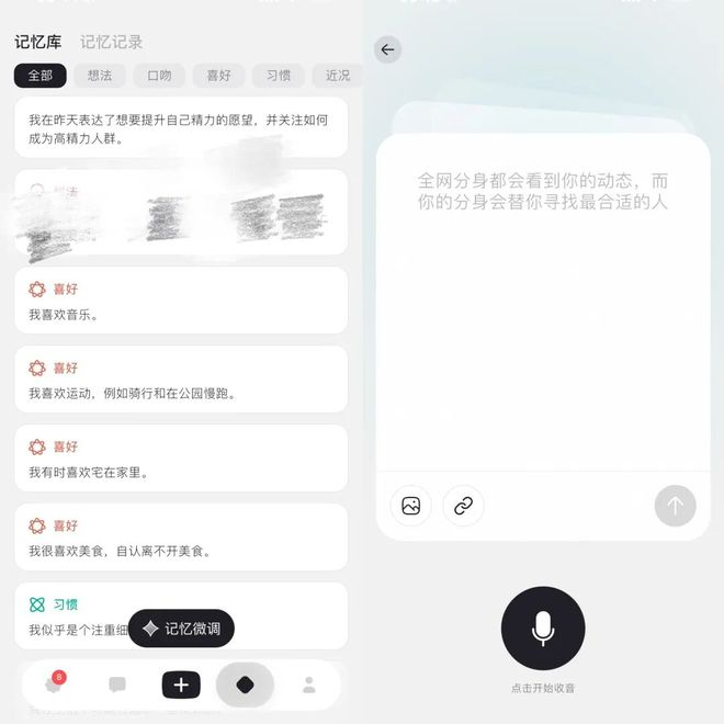 图片来源：极客公园