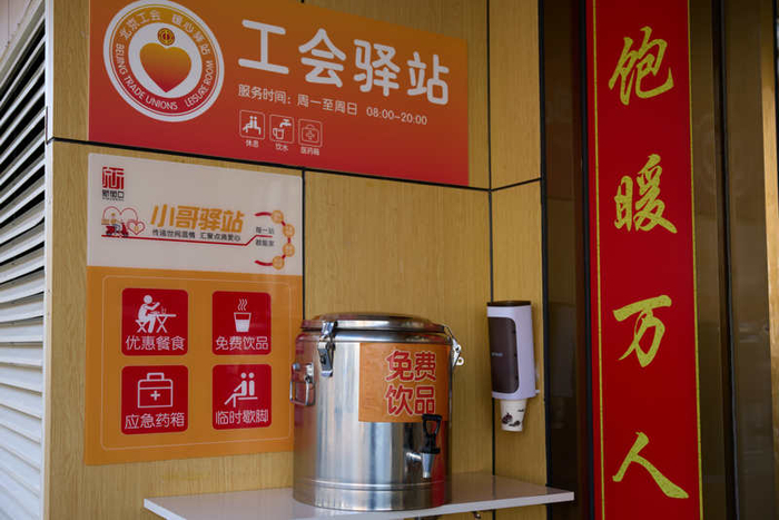 父母食堂门前，为快递小哥和顾客准备的免费饮品。新京报记者 郭延冰 摄