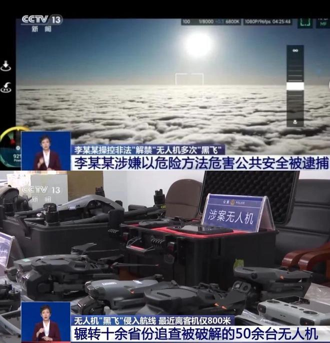 图源：央视新闻