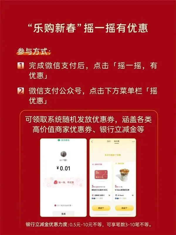 图源：微博