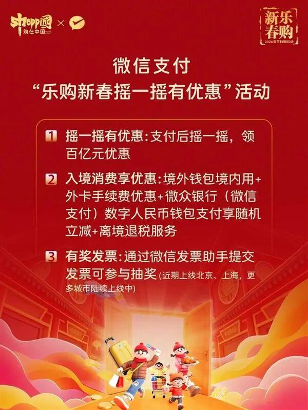图源：微博