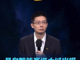 宇树科技 CEO 王兴兴：具身智能未来热度远超移动互联网，可能比现在高 1000 倍