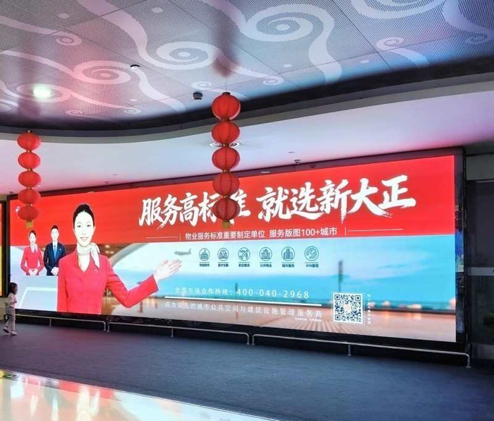 新大正新春品牌形象广告（三亚凤凰机场）