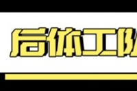 现代篮球终究还是没有放过张子宇