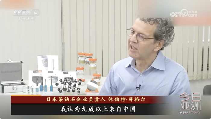 日本某钻石企业负责人 休伯特•库格尔