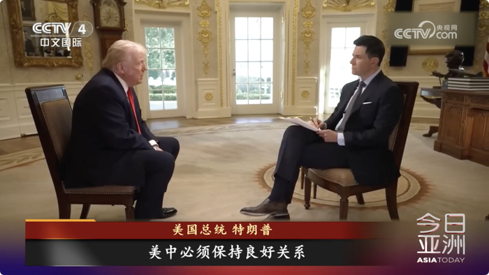 美国总统 特朗普